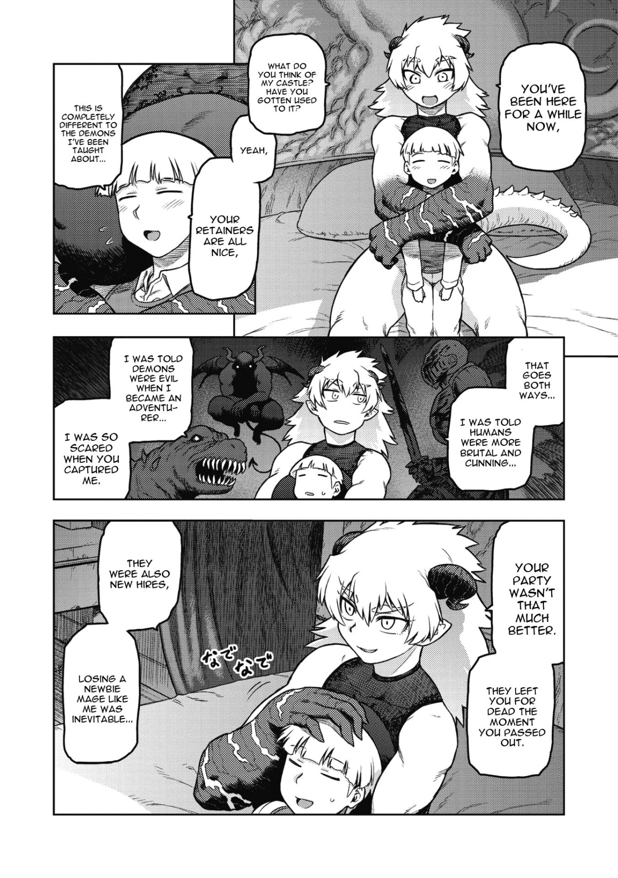 Hentai Manga Comic-Gargantua Holiday-Read-6